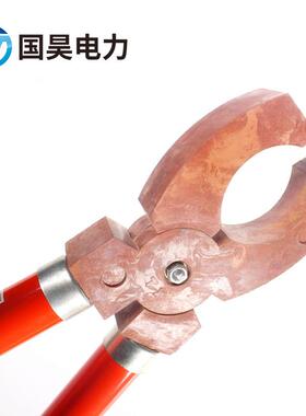 国昊电线力绝缘夹钳1kV杆长1m010kv1m绝钳电力绝缘剥钳电工虎缘头
