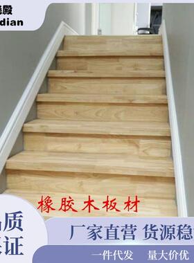 橡木板材橡胶木E指板接板无节0级实木踏步实木OCO桌面板桌面工厂