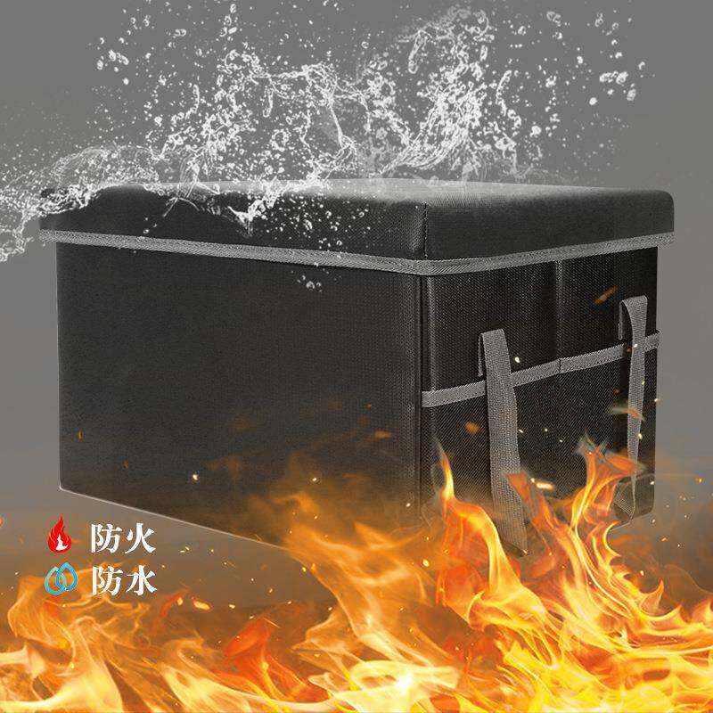 防水防火收纳箱防尘静电折叠安全贵重证件纳车可载防文件收防火收