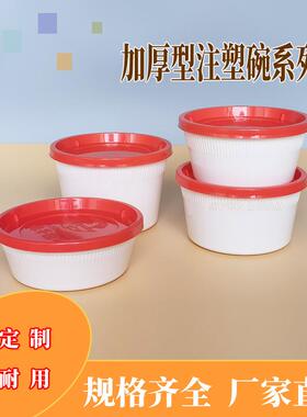 一次性拉PP粥碗馄饨饺塑子外卖打包麻碗可微波料面辣烫RQV汤碗加