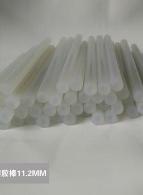 批*发直径1SRR18MM度18厘米长460支每箱净重热熔胶棒胶条