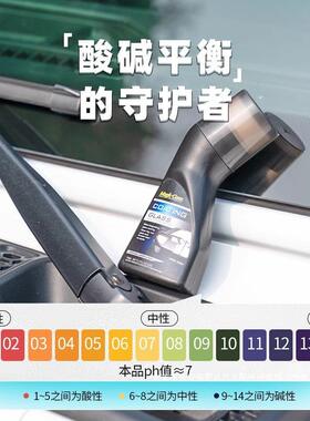 宝能防雾防剂防雨剂汽车挡风C9402璃雾玻喷后剂视镜眼镜除雾剂驱