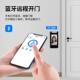 锁电防磁磁力 卡考勤小区密码 室水动态人脸识别款 门禁锁刷face10