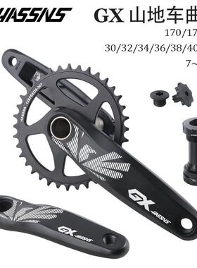 HASSSGX曲柄山地自行车XP牙G盘容8N9101112速单盘32GXP牙盘兼3436