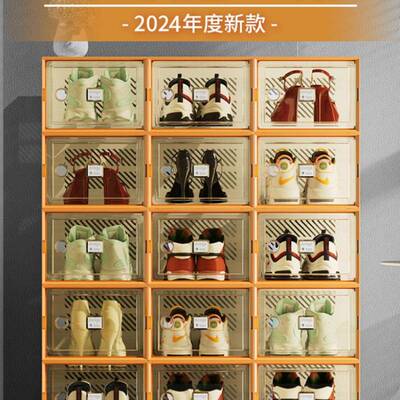 明鞋盒PF-12026收盒塑料抽透屉式球纳鞋亚克叠力鞋柜折省空间鞋架