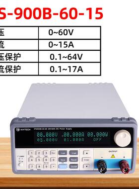 艾泰科无品牌/IP5S9直00B-60-1可编程流电源900W维维修电源