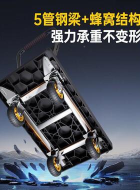 小推车车拉货折叠轻便手推车家用静快音递超市便携运平KA265265板