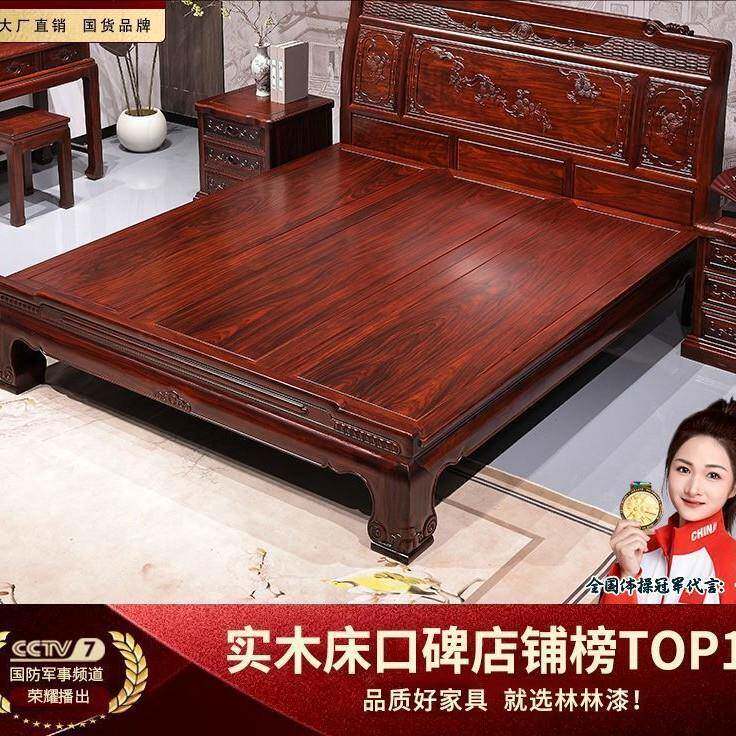 实大床叶酸红木大床T89#双人床新枝中式卧室家具明清古典雕花全木