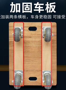木板车乌龟平F76MMH6H板小拉推车四轮周转车货车搬万运拖车重型静