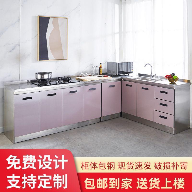 用厨房橱柜组合柜锈钢厨房柜家KGC台灶不一整套经济型一体多功J&