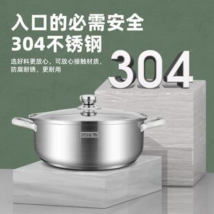 伯多尔斯双耳BENS-360304不锈钢火锅家用功尼大号电能磁炉通用平