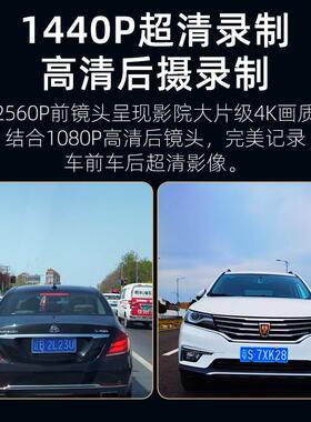 行车记录仪汽车载超高清夜视前后安双录免装2487款电子狗023工厂