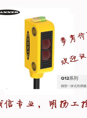 Bnner邦原纳光幕LS10E明BANNER扬控诚信a专业工装