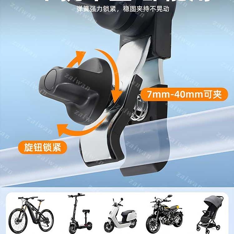 自行器车雨夹F99MT98M伞撑伞支架遮阳儿伞固定电动单车支撑婴推车