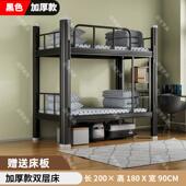 上下铺铁床上下双层床员钢工学生舍宿床铁艺双人寝室公床寓高CER