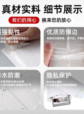 袋珠气泡信封袋包减震JPQ防水快递整打包快递子光气泡信封袋现货