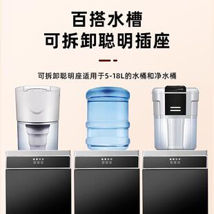 饮水机家用立公桶装办水制冷54723制冷热型热客厅式小型烧水器