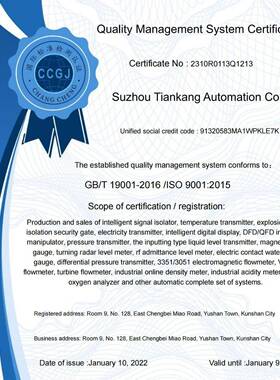 LD8172/HY-YW/HT-PC0/8KIW1/SH801LMH7001一体投入式液位变送器