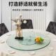化钢玻璃盘餐桌转盘圆桌旋化转盘餐桌旋985转圆盘钢玻璃餐桌转其