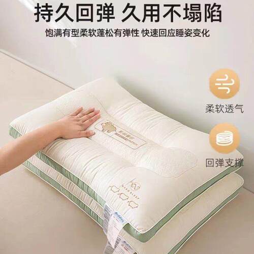 枕头枕芯家用超颈LYJ20230柔软个女成人护椎深睡眠觉专用一对助整