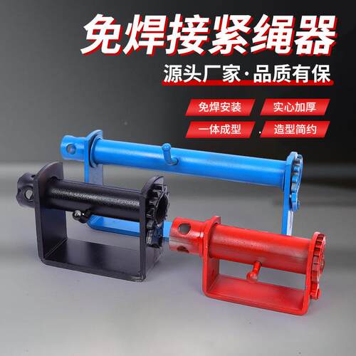特大收号加厚加重型紧绳器车货用焊接密齿紧绳器紧器重QFO卡车固