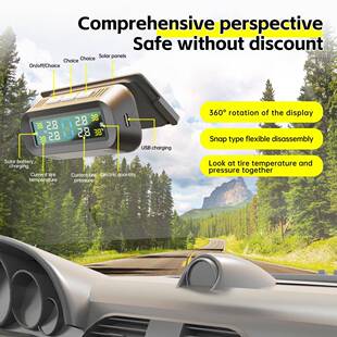T13汽胎压车监测器传感器内外置无线阳能360旋转太轮胎706检测仪