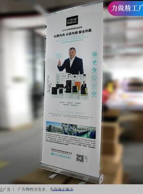 易拉宝展11示架型展架户外喷绘写真广门告铝合金802x00可动支移架
