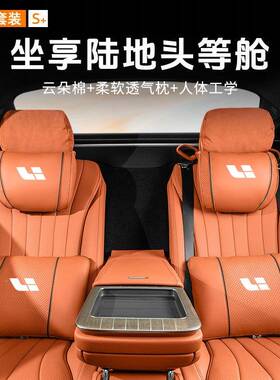 靠适用于理想汽车腰抱枕30266被L6/L7/L8/L9/EM多GA功能腰靠抱枕