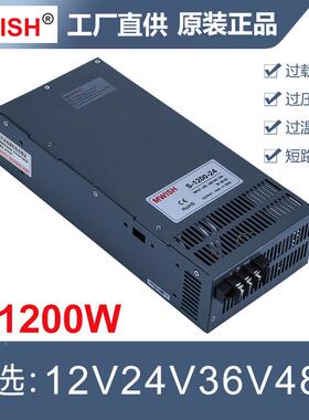 深圳明伟S-20000W-412V24V36V8V大源功率CSD集中供电开关电22转直