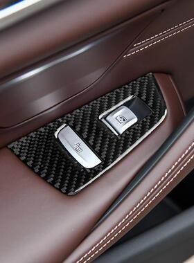 适用B8M*RRX-100W18款5系3G30碳纤维车窗低内配升降G面板饰改装配