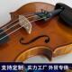 05花纹木实成人V005小提琴初0者学入门演奏小提琴乐器
