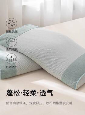 24578荞睡麦壳全枕头护颈助睡眠专用觉枕芯成人夏季护颈椎枕家用