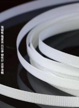 PP白色打包全带自动半自动机捆用扎带手工包热无品牌/熔扎带透明