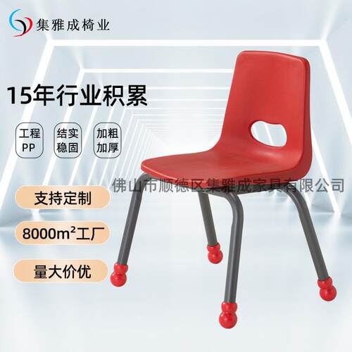 可堆叠儿童学椅儿园用小椅子靠背椅培专训辅导班学校JYC03食堂幼