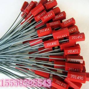 钢丝封六棱封铅788集装箱柜封铅塑料铅一次性条施封锁货扣封签封