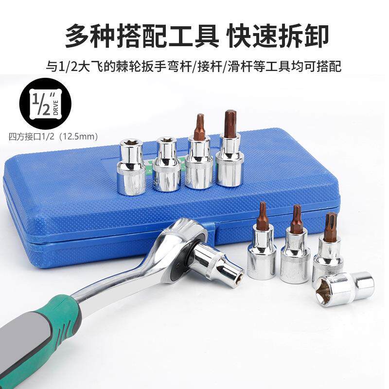e型套531筒花套装星形花套筒六花批头扳手梅花角花内型套筒头键汽