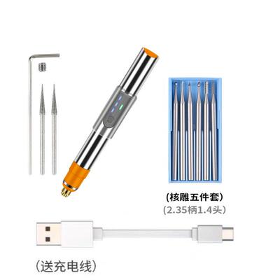 微型电动雕刻笔光迷你小电抛机标记15264磨号笔玉根木雕石刻字工