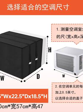冬季000必户空调罩室外机防绝雨雪罩加厚保温防冻备三窗层缘防水