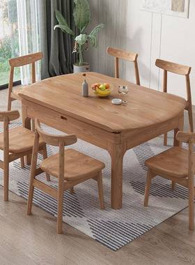 蜡木餐桌椅实木可缩餐桌组合伸欧现代家用小户HPM北型可折叠白饭