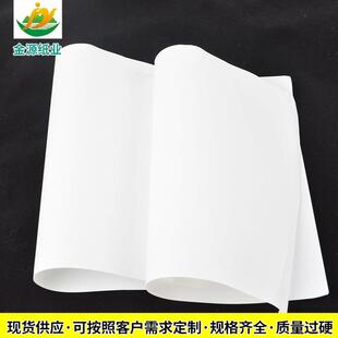 撕无纺布衬纸8克绣花衬双点无纺粘衬花手绣纸柔EHX0软服装衬纸现