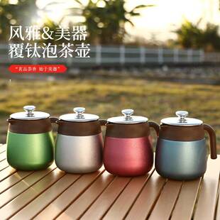 新款覆钛保温壶大容焖茶壶茶分量闷离泡壶水便携570保温瓶家用暖