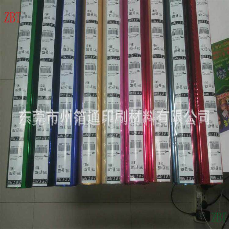 烫733金膜皮革烫金K纸纸布料烫印纸Y2化12热转印电铝