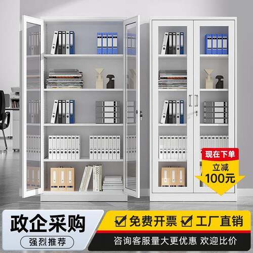 钢制皮办公室铁柜文件柜财务资料档案带锁WRA柜凭证柜抽屉矮柜储