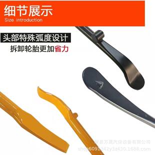 真空651胎撬棍真工空胎拆装 具撬棒车真空胎大扒胎工具扁撬棍