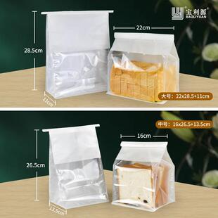 小号烘焙吐窗司包装小号吐司袋白棉纸封口面包开袋打包袋口切片吐