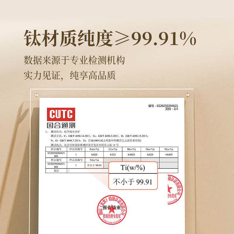 灶钛茶茶仓钛茶仓煮茶茶叶金滤网水分离泡茶球过滤器钛茶滤茶仓泡