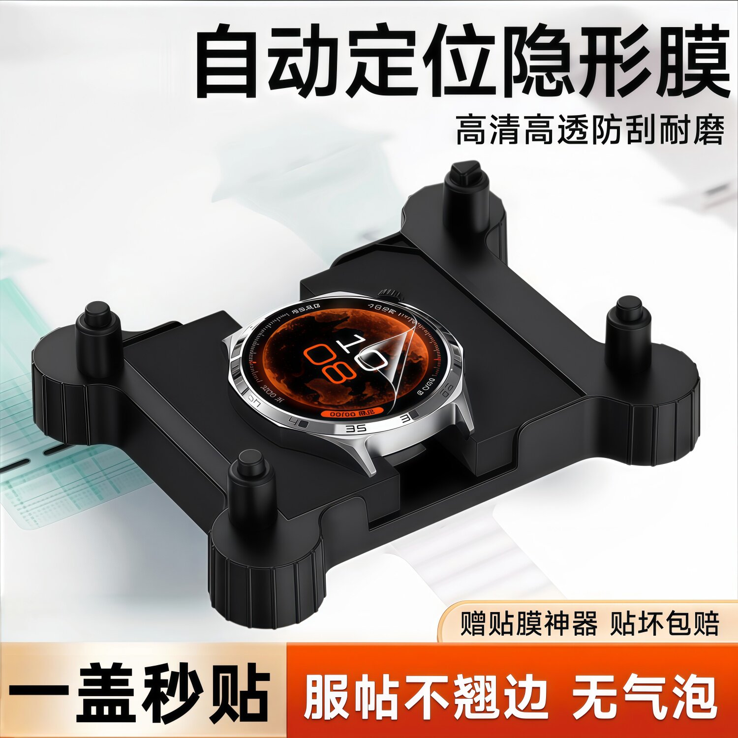适用OPPOWatchX3新款钢化膜watchS保护膜X2/2mini全覆盖水凝膜watch4pro软贴膜智能手表配件x3传感器背膜
