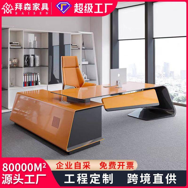 烤漆办公桌简约现代高端经理主管总裁桌老板桌时尚创意女士大班台