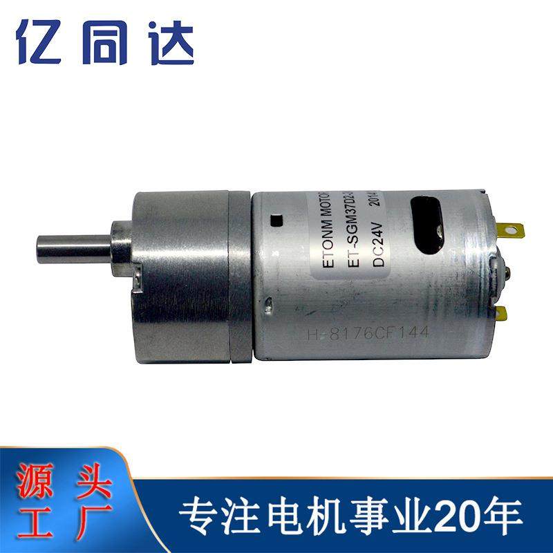 37mm减速电机 12V 24V 大力矩 打印机 切纸机 大力矩低噪音 钢齿,鲜花速递/花卉仿真/绿植园艺,割草机/草坪机,淘宝优惠券,粉丝福利购,淘宝优惠卷