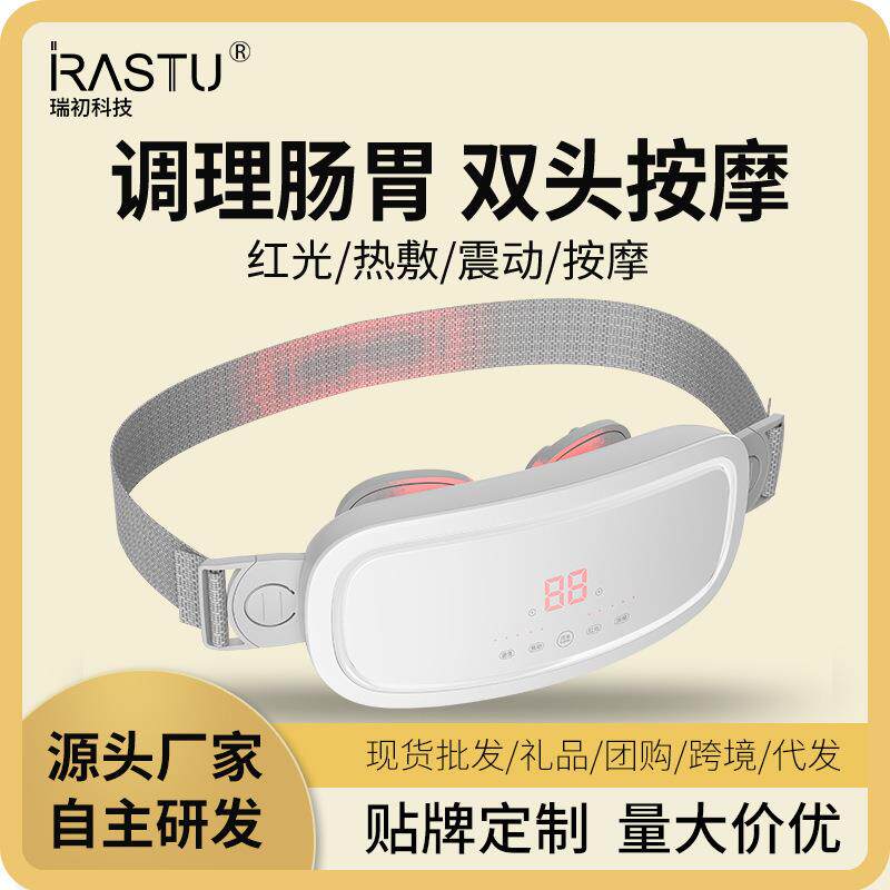 腹部按摩器揉肚子神器肠胃蠕动揉捏瘦自动揉腹仪排宿便机